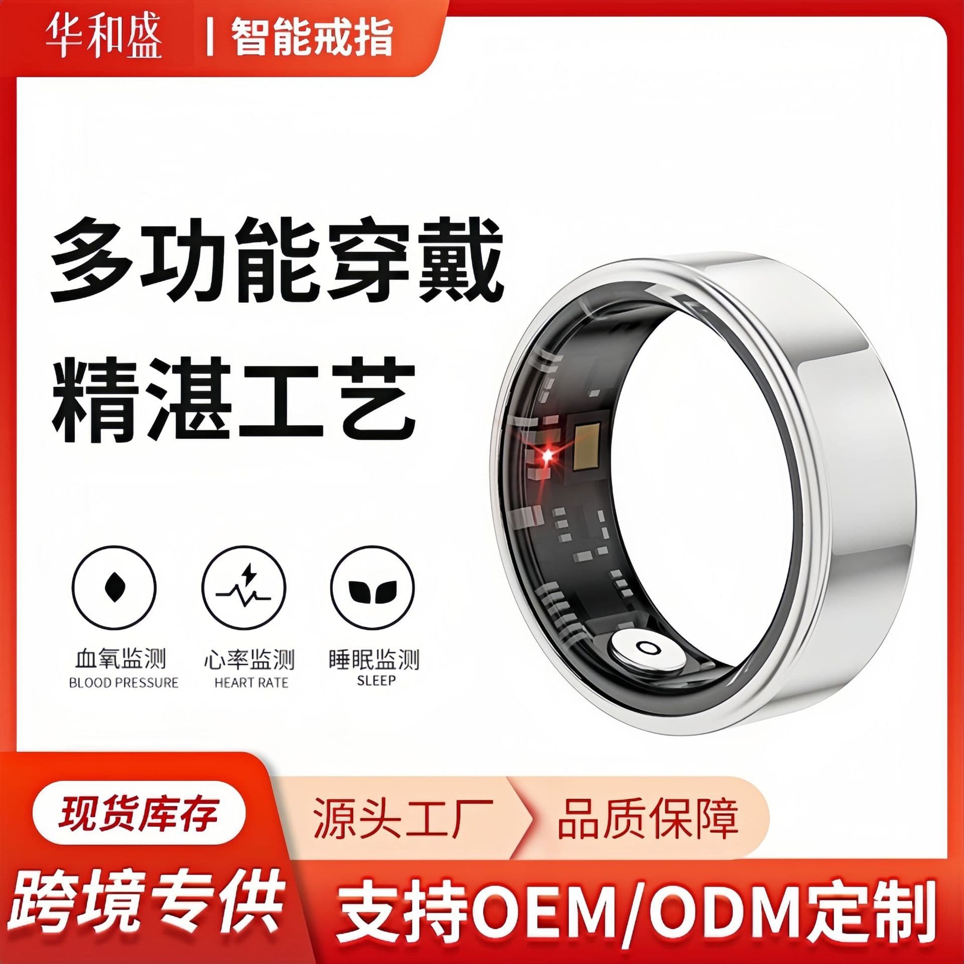 Cross-Border Smart Ring Heart Rate Blood Oxygen Sleep Monitoring Health Fitness Step Counting Smart Ring IP68 Waterproof