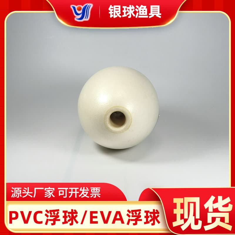 White PVC water float ball 86*145*20 oval float F815 aquaculture foam float - Silver Ball Fishing