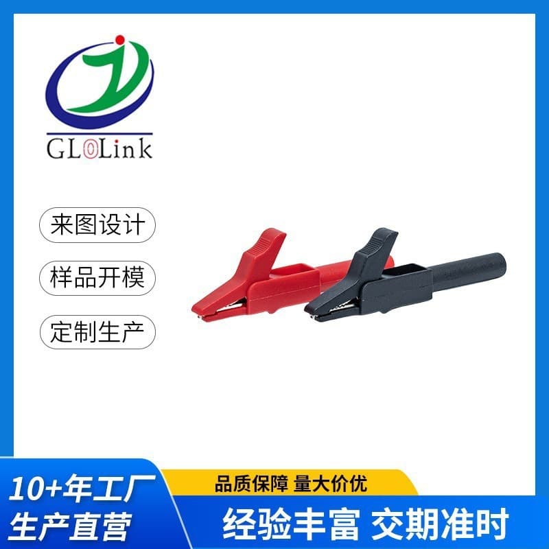 OBD Multimeter Oscilloscope Alligator Clip Wire Banana Plug to Power Test Connection Cable with Serrations 30A