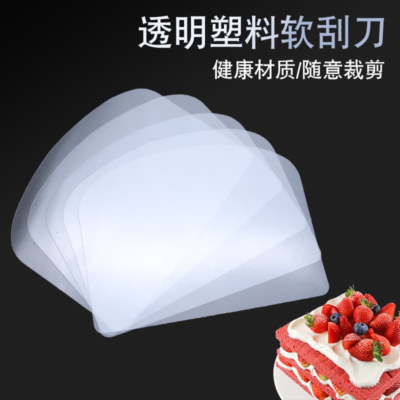 Plastic transparent soft scraper cake cream scraper flat scraper cake spreader batter scraper piping base spreader curved base tool