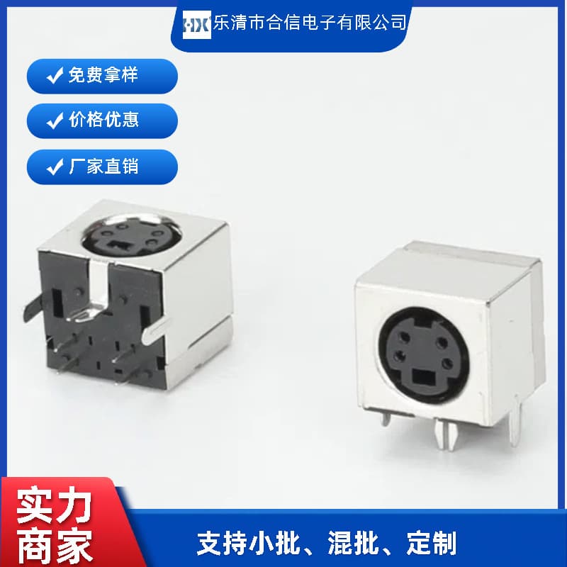 Factory S-Video Keyboard Mouse Socket PS-2 Female MINI DIN 90 Degree Right Angle PCB Mount 4P Connector