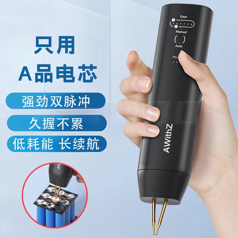 Aviz spot welder handheld small household portable lithium battery DIY kit nickel chip welding head