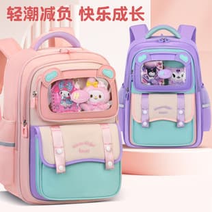 New Cartoon Student Backpack for Girls, Lightweight, Spine-Protecting, Large Capacity, Durable, for Grades 1-6, Wholesale