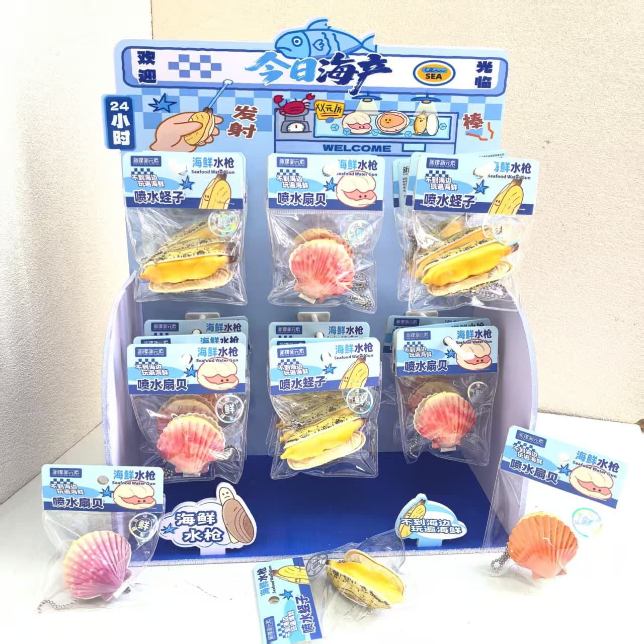 New Model Water Gun Toy with Realistic Seafood Design, Creative Water Spray Toy for Children, Summer Water Play Gadget