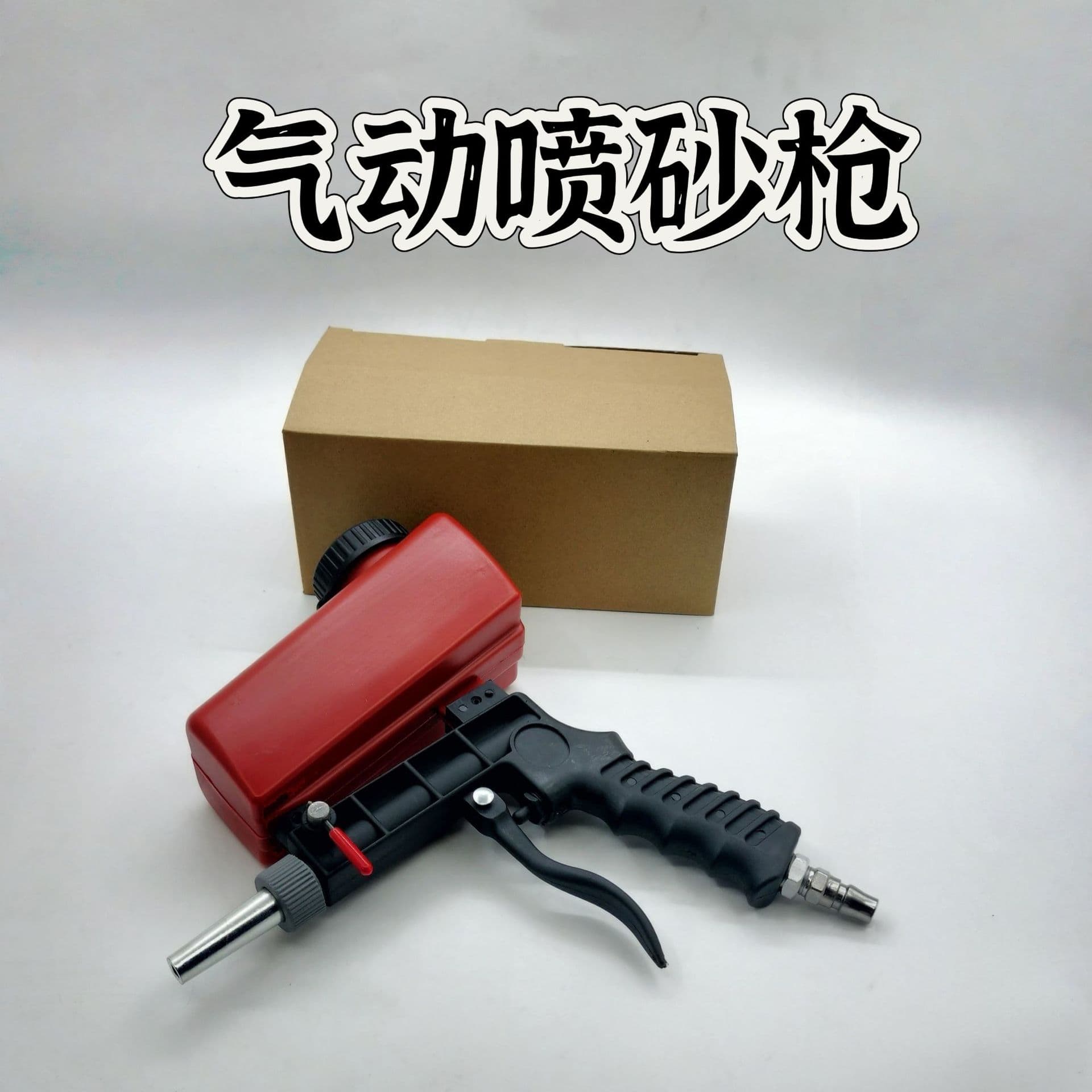 Portable Small Handheld Pneumatic Sandblasting Gun, Portable Pneumatic Sandblasting Machine, Power Tool Accessories