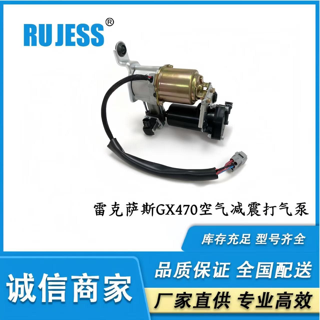 Suitable for Toyota Prado Air Shock Absorber Pump 4891060021 4891060041