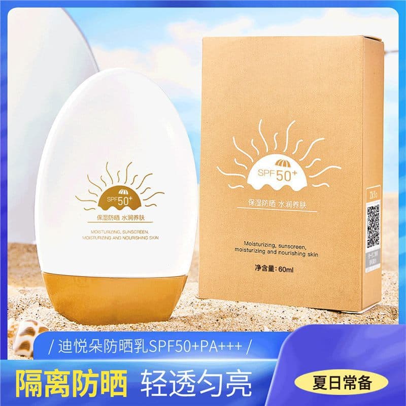 Diyueduo Sunscreen Lotion Moisturizing UV Protection Lightweight Refreshing Nourishing Sunscreen SPF50 Genuine Wholesale
