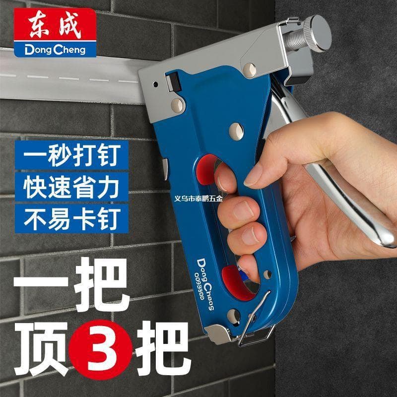Dongcheng Nail Gun Manual Staple Gun Brad Nailer Air Nailer Martin Wood Board Special Door Nail Three-in-One