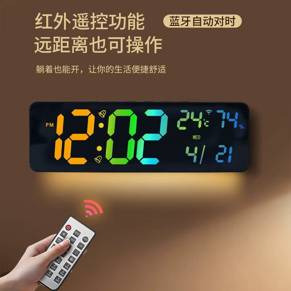 Living room Bluetooth version digital wall clock perpetual calendar alarm clock automatic time thermometer hygrometer bedroom fantasy electronic clock