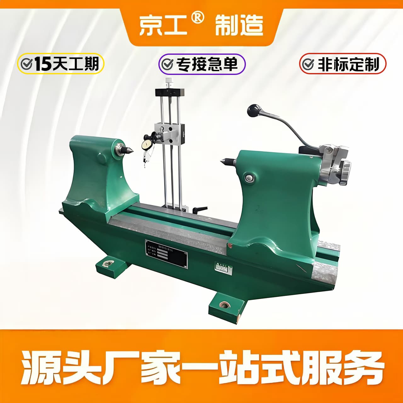 High-precision deflection meter 3017 shaft plate radial runout concentricity gear runout meter deflection checker