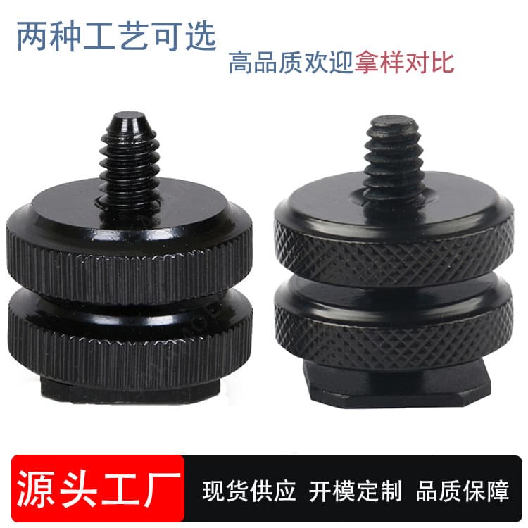 1/4 Double-Layer Hot Shoe Screw Metal Hot Shoe Base Camera Camcorder Hot Shoe Adapter Screw Top and Bottom Lock
