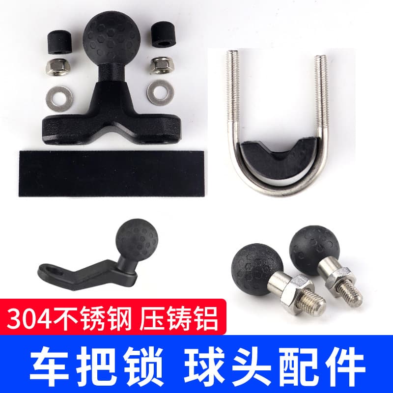 New Motorcycle Phone Mount Octopus Claw Modified Accessories M10 M8 Ball Head Reducer U-Shape Ball Head Handlebar Link Wholesale