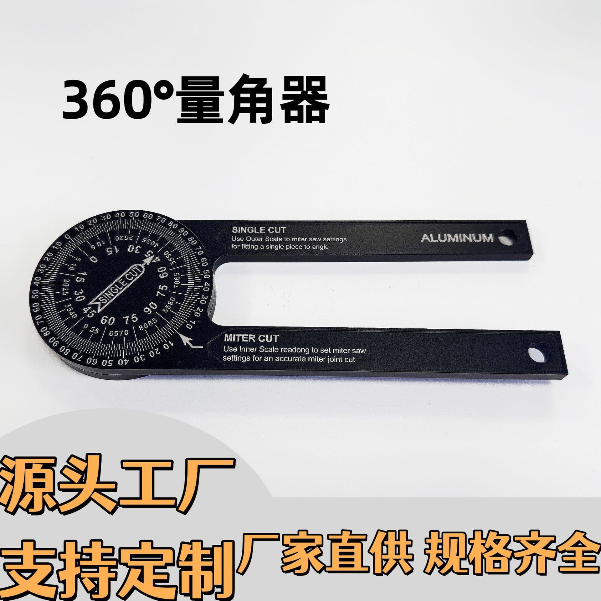 High-precision aluminum alloy angle ruler universal angle ruler woodworking special tool 0-360 degree angle measurer R ruler angle gauge