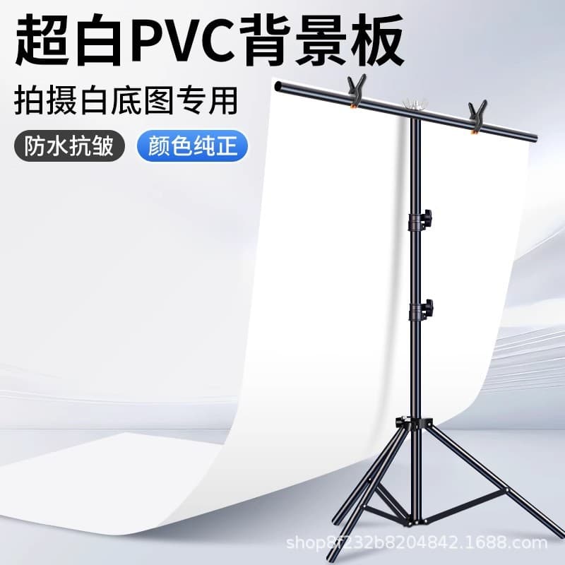 White frosted PVC backdrop, solid color photography backdrop, still life product photography studio setup.
