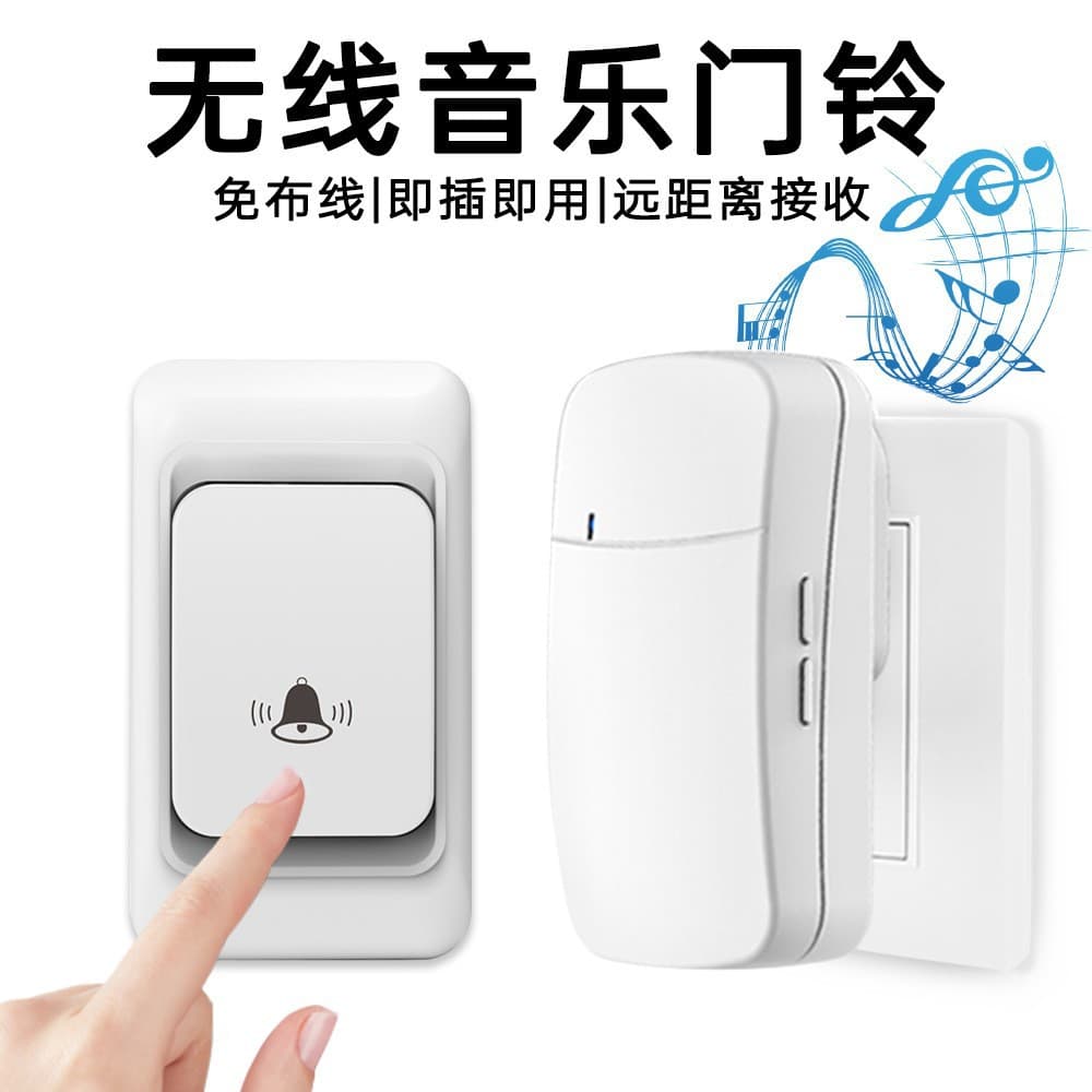 Wireless Doorbell for Home, Ultra Long Range Electronic Remote Control Digital Ding Dong Doorbell, Wireless Pager for Kids and Elderly