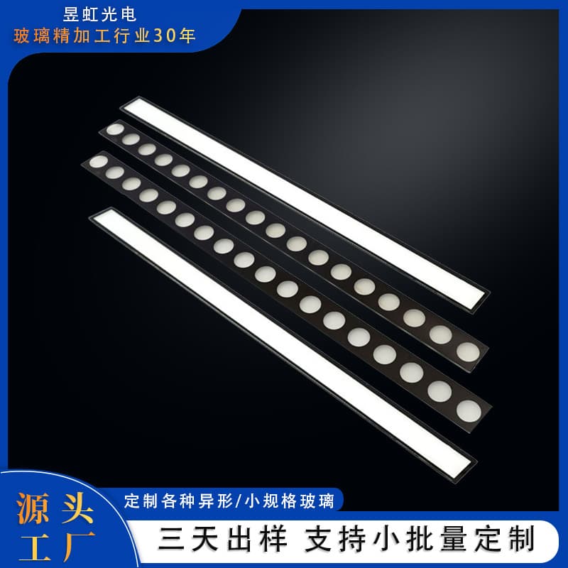 Printed Tempered Glass Processing, CNC Edging/Frosting, Long Strip Lighting Glass for Wall Wash Lights, Custom Tempered Glass