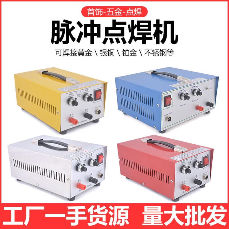 Multi-functional Jewelry Handheld Small Spot Welder Laser Welding Machine for Gold, Silver, Copper, High-Power Eyewear, and Dental Spot Welding