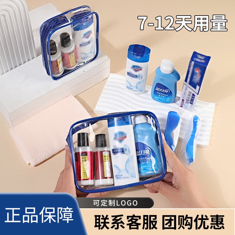 Corporate Gift Employee Team Building Heatstroke Prevention Practical Kit Portable Toiletries Shampoo Body Wash