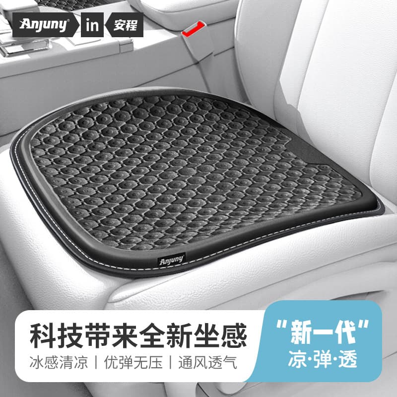 All-Season Car Seat Cushion Summer Seat Cover for Trucks Vehicles Cooling Mat