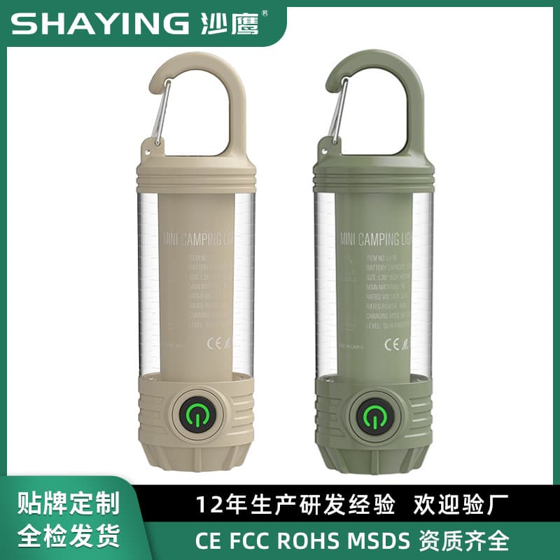 New Cross-Border Outdoor Camping Lantern, Multi-Light Source Portable Atmosphere Camping Light, Keychain Hook Mini Flashlight