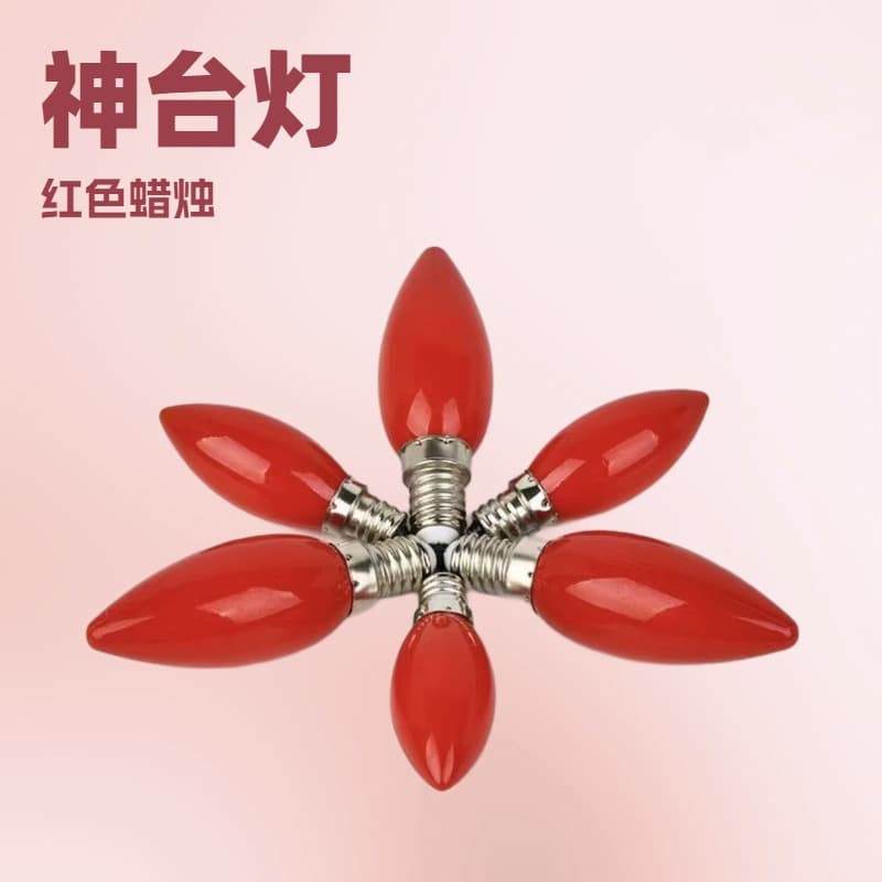 LED Electric Candle Bulb E12 Red Bulb for Shrine Altar Table Electric Incense Burner Small Red Bulb Lotus White Bulb Accessories