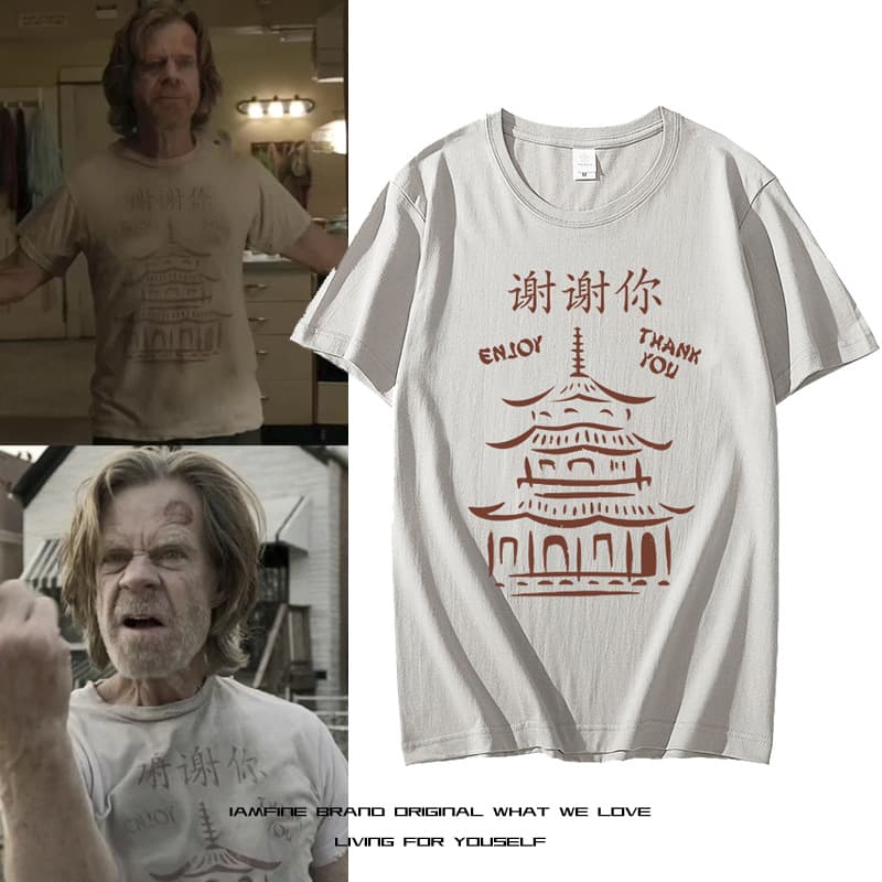 Old Frank, the shameless man from American TV series, has the same short sleeve enjoy thank you for your T-shirt