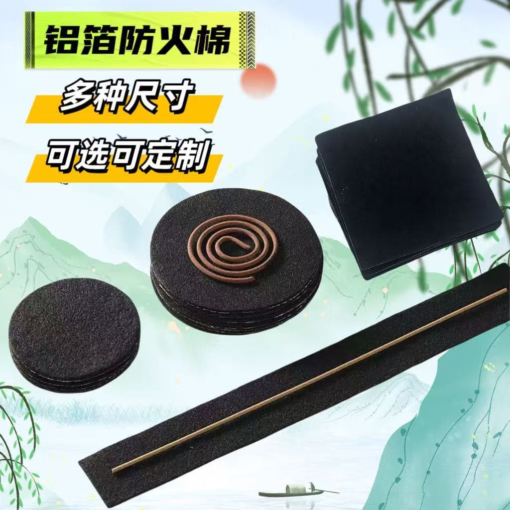 Available Square 7cm Black Aluminum Foil Round Fireproof Cotton Thickened Heat Insulation Incense Burner Mat Incense Lighting Cotton Coil Incense Flame Retardant Cotton Aluminum