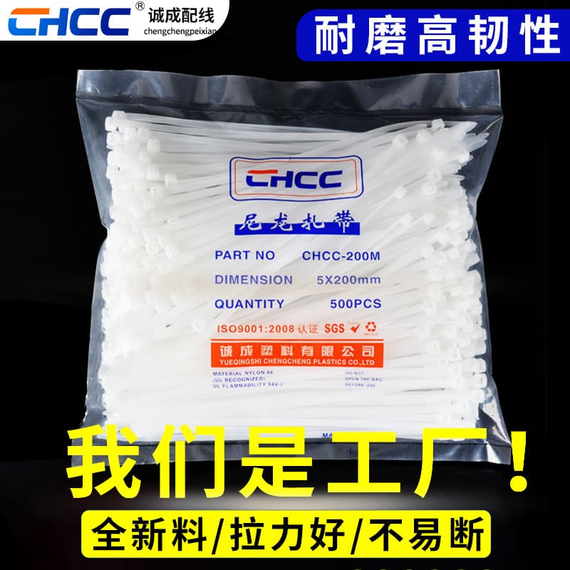 Nylon Cable Ties 4*120 Manufacturer Cross-border Black White Thickened Self-locking Plastic Binding Straps Stock Wholesale