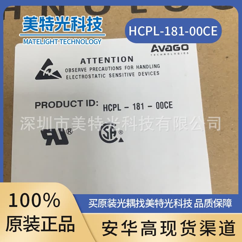 HLMP-CB1B-XY0DD Genuine Stock Broadcom Limited Package SMD LED Avago
