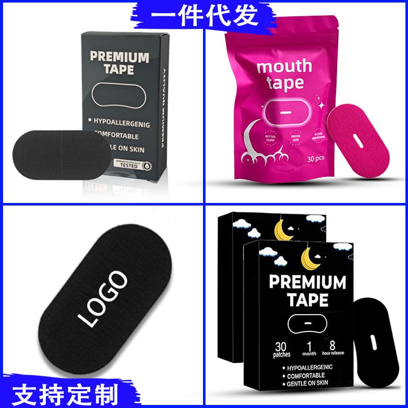 Elastic Fabric Anti-Snoring Mouth Tape with Holes, Mouth Closure Sticker, Anti-Mouth Breathing Sleep Tape, Stop Snoring