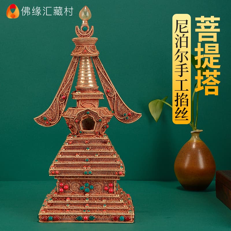 Tibetan pagoda Nepal filigree handmade Bodhi pagoda Tibetan Tantric Kadam pagoda stupa ornaments