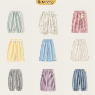 Girls' Summer Pants Collection: Lightweight Bloomers, Floral Loose-Fit Kids' Pants, Outdoor Mosquito-Repellent Pants