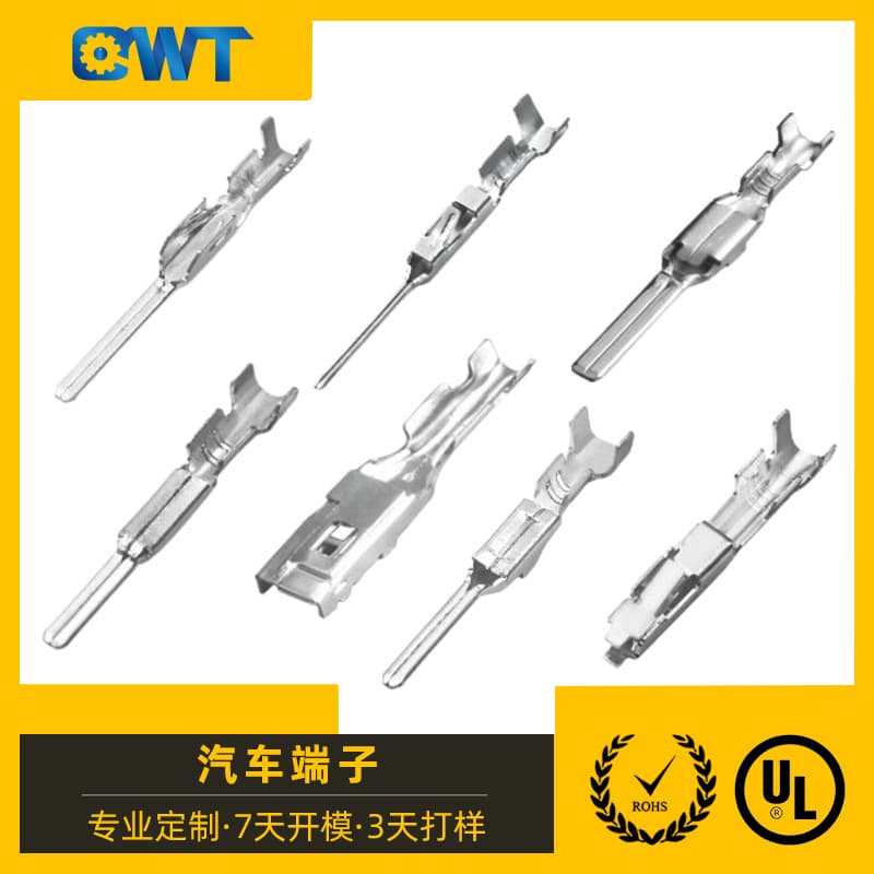 Qianwei pcb car terminal connector car connector crimp terminal pin terminal waterproof car