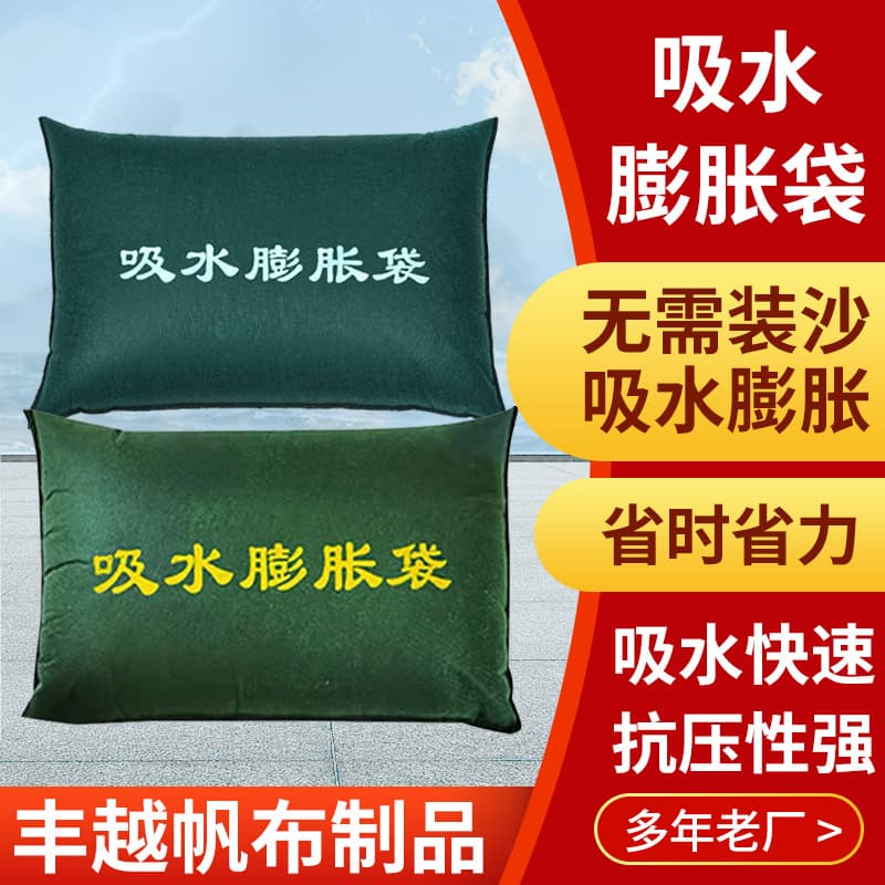 Non-Woven Rapid Water-Absorbing and Blocking Bags for Flood Control in Residential Areas, Property, and Fire Use