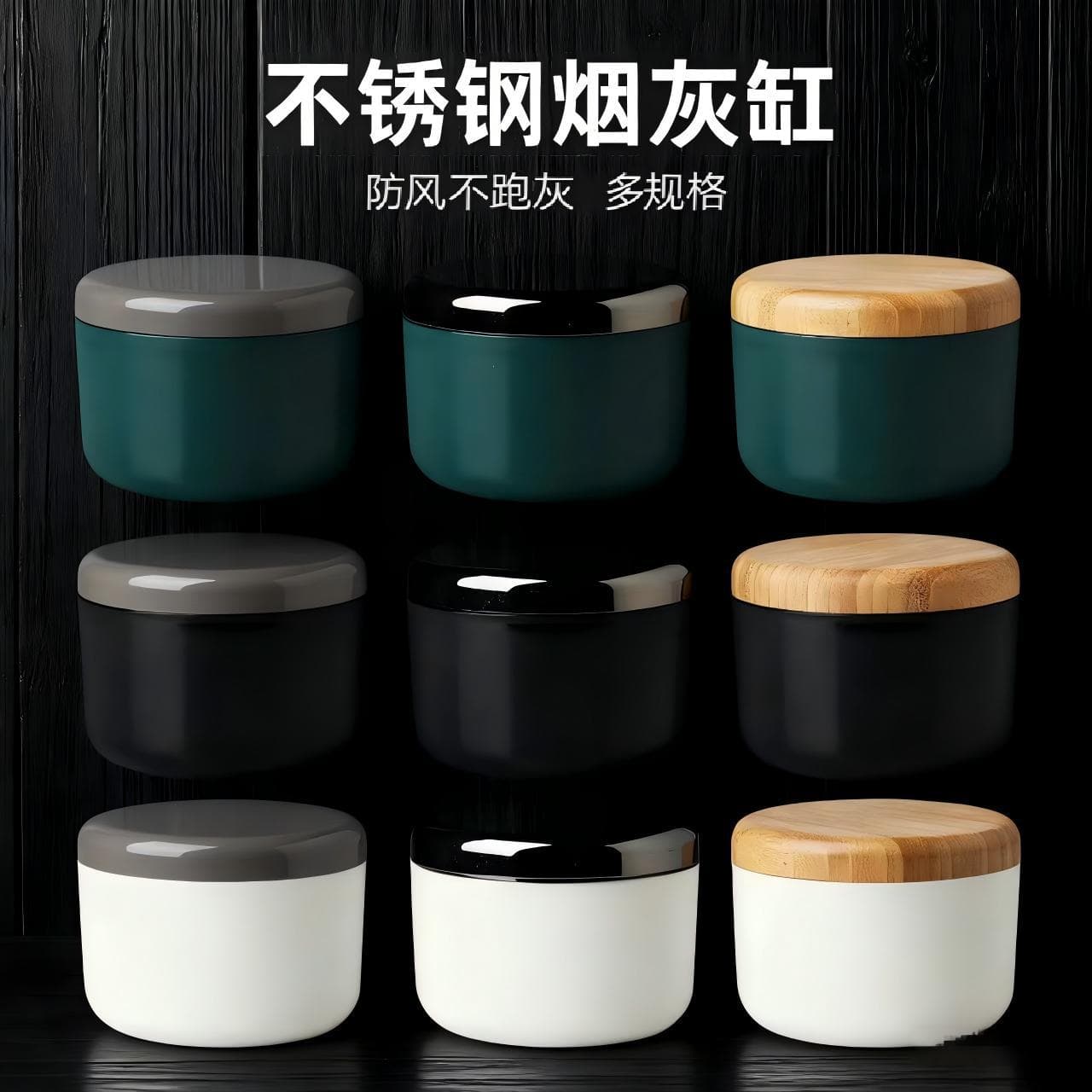 Storage Stainless Steel Ashtray Cross-border Ashtray Nordic Style with Lid Bamboo Lid Windproof Living Room Office Use