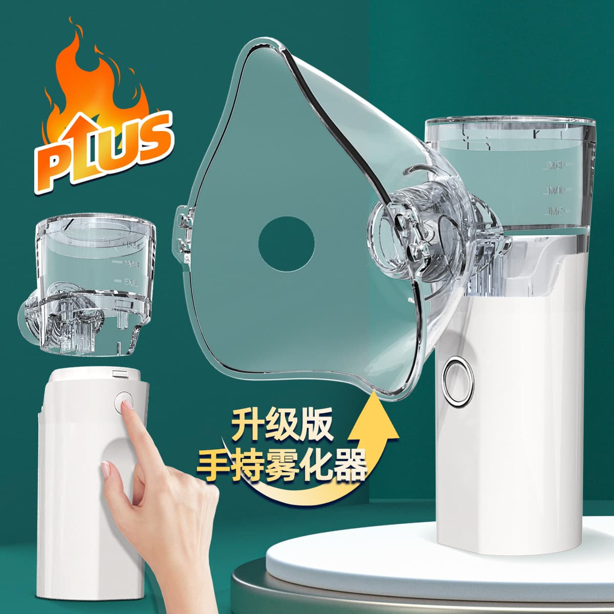 Portable Nebulizer Silent Home Handheld Mesh Nebulizer Inhaler Spray Device