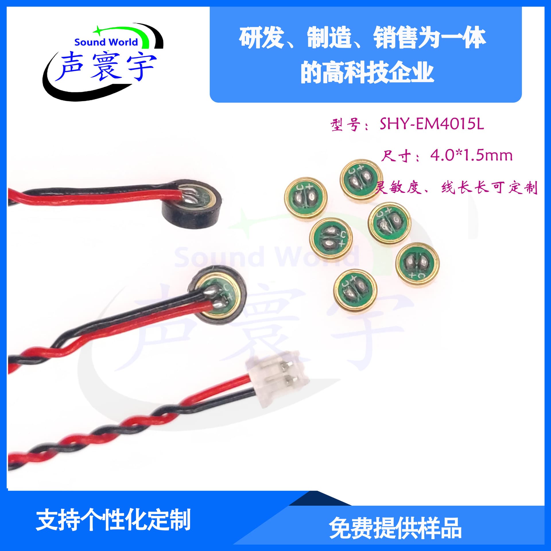 Factory Direct Supply 4015 Wired Microphone with Strong Anti-Interference, Built-in Dual Capacitors, Customizable Stereo Mic