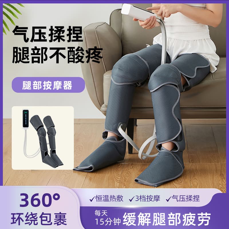 Cross-border Button-type Heat Therapy Massager Wireless Foot Massager Kneading Electric Heating Foot Therapy Machine
