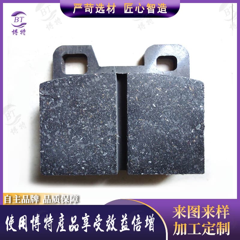 Asbestos-free disc friction plates, motorcycle brake pads, snowmobile parts