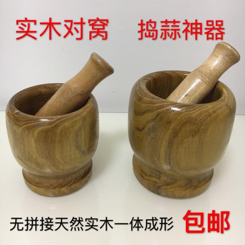 Solid wood garlic jar, garlic jar, household garlic masher, garlic mortar, old-fashioned mashing medicine grinder, manual jujube wood