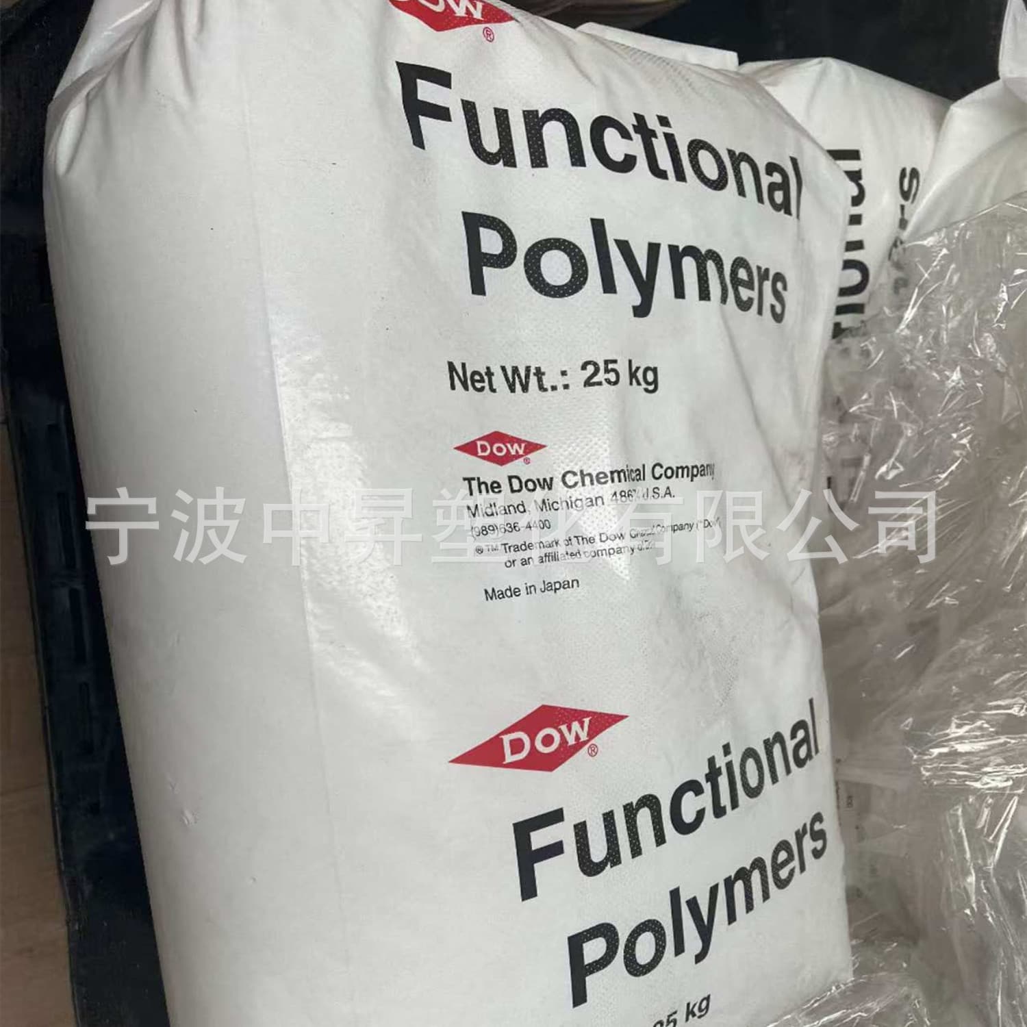 EAA (Dow) 3990, 30907, 30707, 0903, 0910 AE adhesives and sealants with good heat-sealing properties. Packaging.