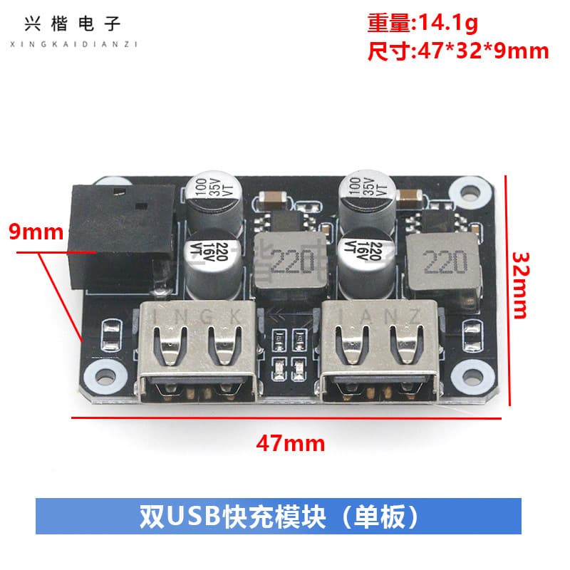 Dual USB Fast Charging Step-Down Module 6-30V12V24V to QC3.0 HWFCP Car Phone Charger