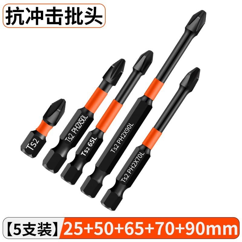 12pcs Strong Magnetic Cross PH2 Impact Screwdriver Bits S2 Steel High Hardness Bit Combination Set Tool