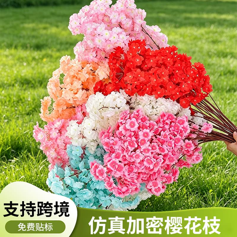 Cross-border Simulation Cherry Blossom Branch Plastic Artificial Flowers 4-Branch Cherry Blossom Twig Plastic Flowers Door Head Wedding Silk Flowers Simulation Cherry Blossom