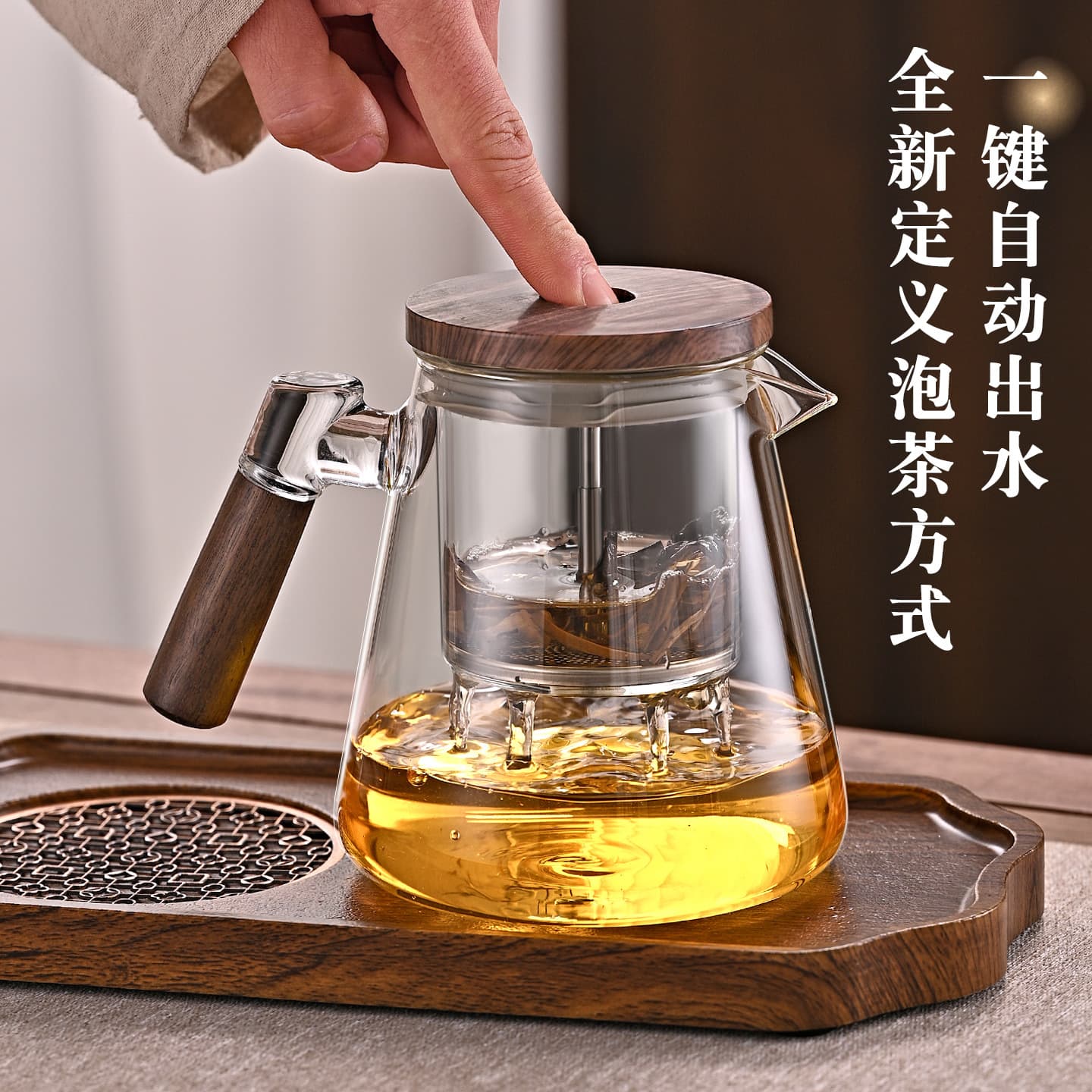 Manufacturer wholesale high borosilicate glass household tea water separation teapot new elegant pot solid wood handle glass pot