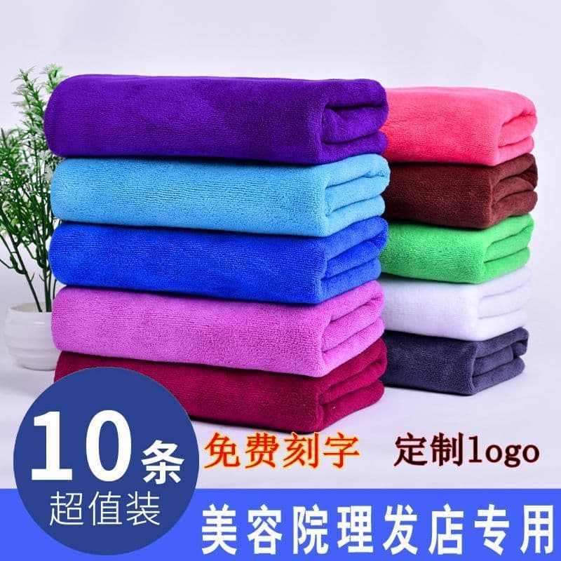Wholesale hair salon towels, beauty salon towels, car wash towels, thickened 400g car cleaning towels, absorbent and cleaning, with logo customization.