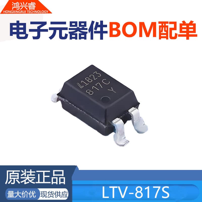 Original stock LTV-817S photoelectric output optoisolator, BOM matching integrated circuit electronic component IC.
