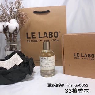 Cross-border LELABO Perfume Laboratory Santal 33 Black Tea 29 Perfume for Men and Women Wholesale