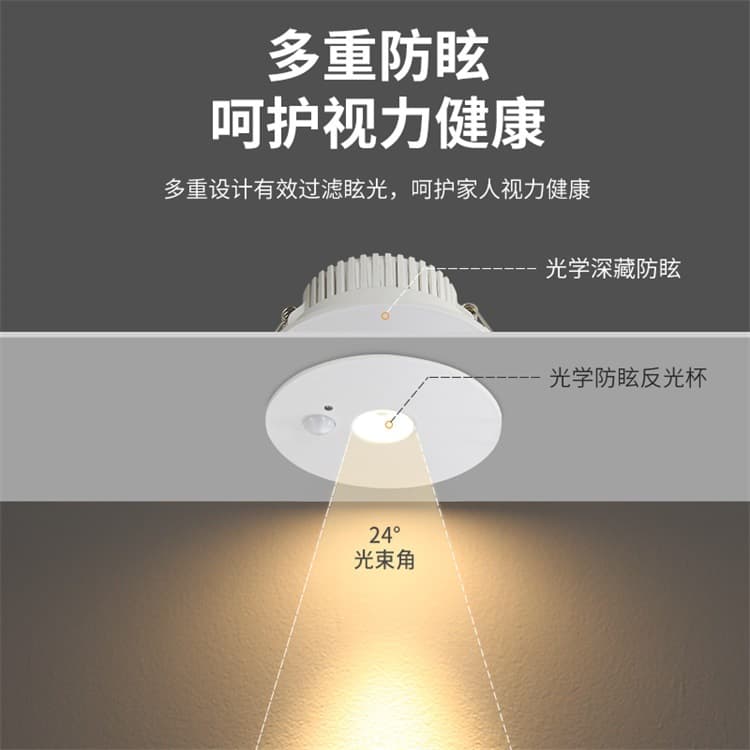 LED Sound-Activated Downlight Recessed Ceiling Light Embedded Home Corridor Light Sound and Light Control