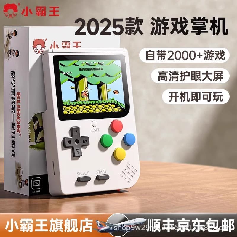 Little Tyrant Handheld Game Console for Kids, Nostalgic Tetris Portable Mini Red-White Console